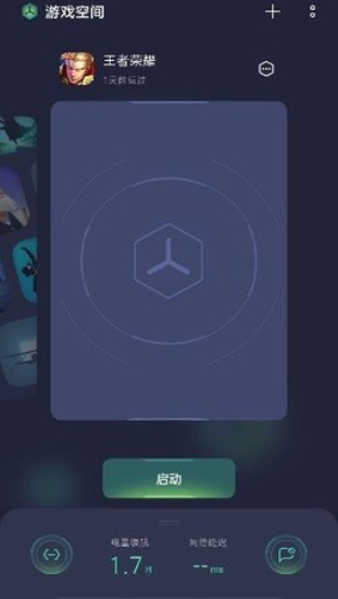 小米游戏空间