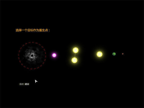 太阳系行星2中文