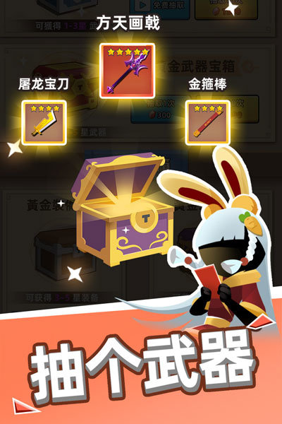 我比武特牛修改器