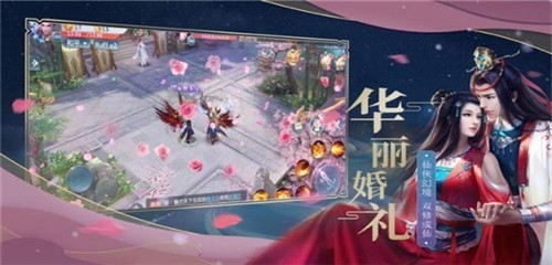 天劍破妖邪