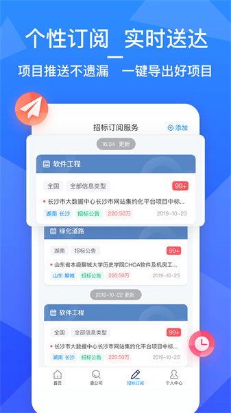 火标网