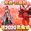 神之荣耀传奇