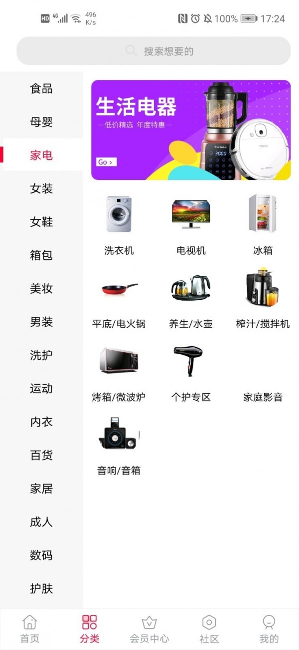 卷利