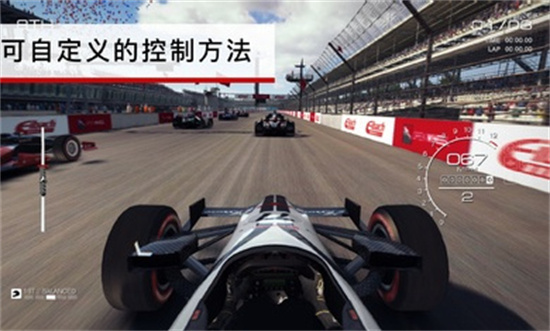 超级房车