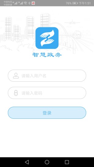西安云