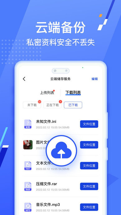 暗盒隐藏大师