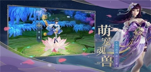 天劍破妖邪