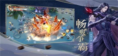 天劍破妖邪