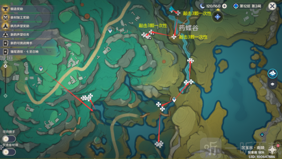 原神闲云突破材料收集路线 原神清水玉位置一览