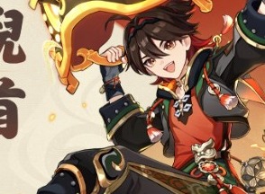 原神嘉明武器推荐 原神嘉明武器选择