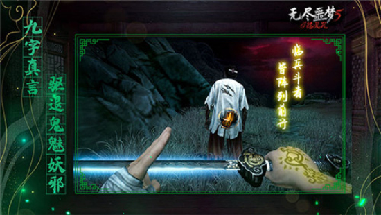 无尽噩梦5内置菜单
