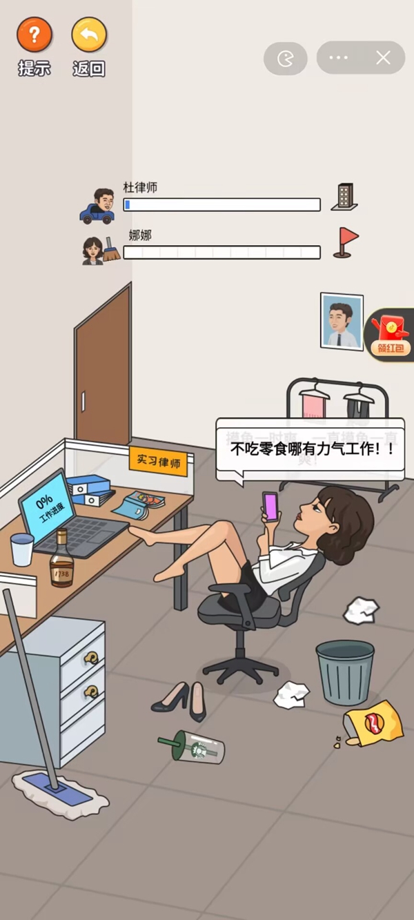 超脑神探危险的闺蜜