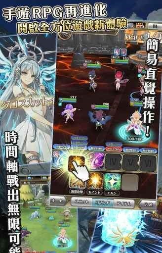 驭时之轮