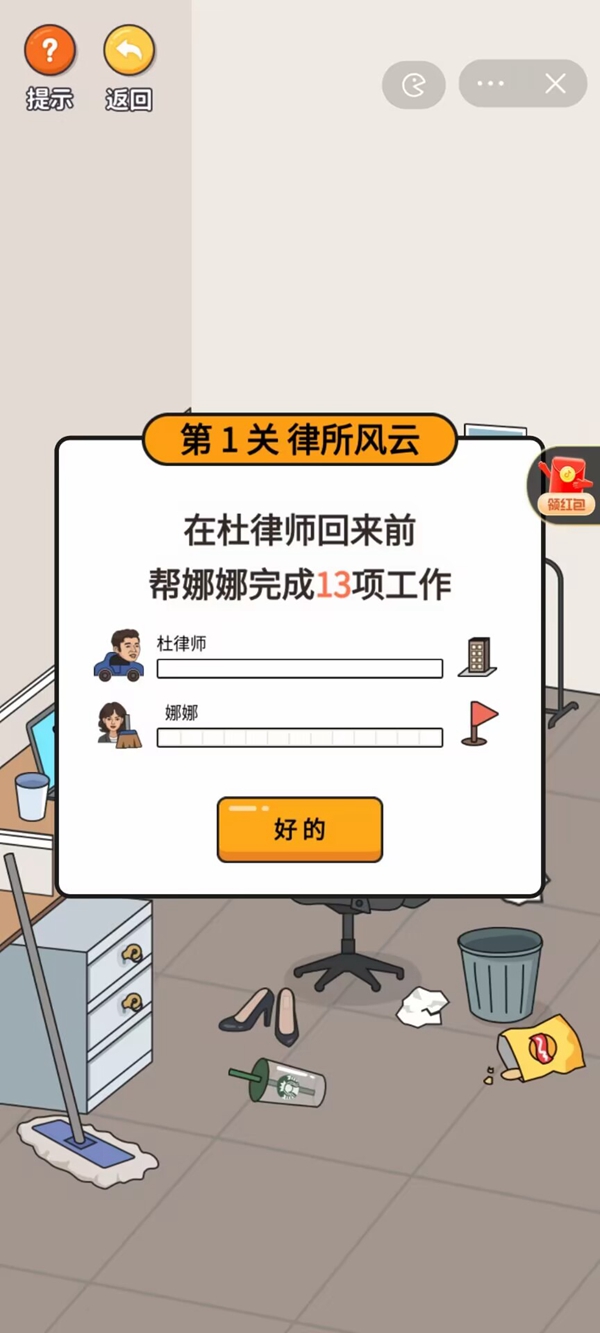 超脑神探危险的闺蜜