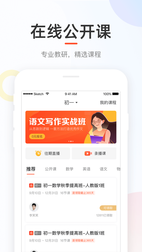 好分数成绩查询