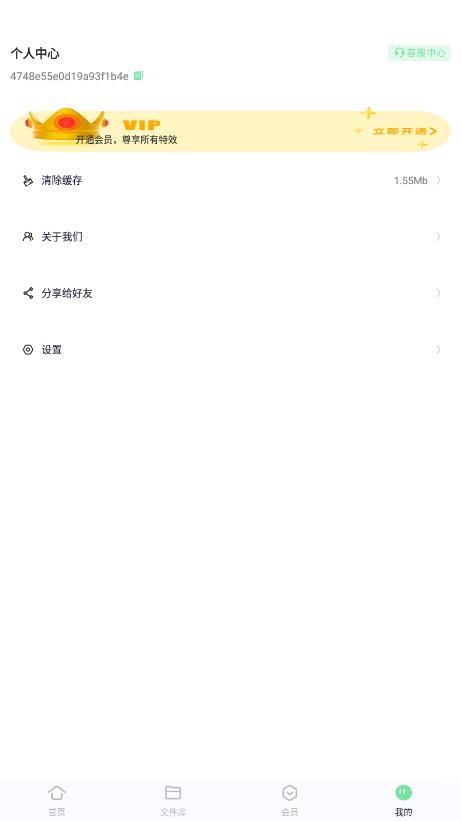 万能格式转换工具