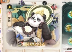 最强祖师值得培养人物 最强祖师值得培养人物推荐
