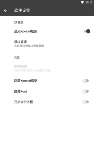 黑盒blackbox32