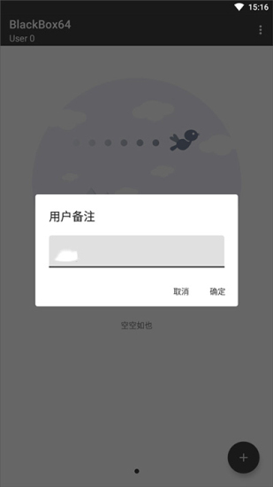 黑盒blackbox32