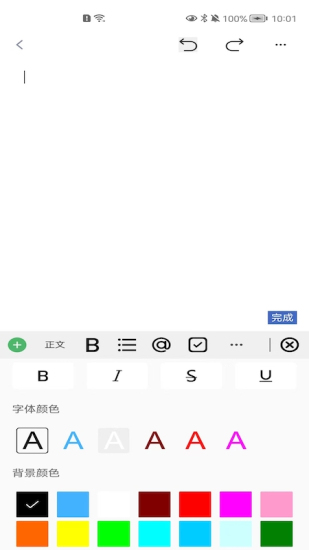 精灵助手免费版
