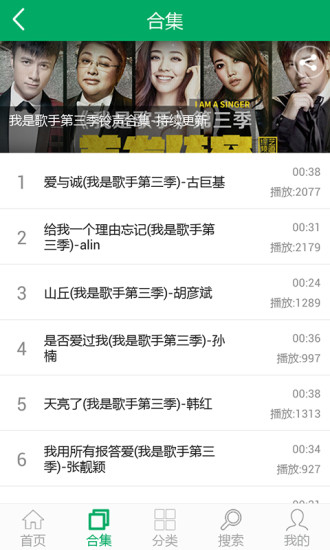 铃声之家免费