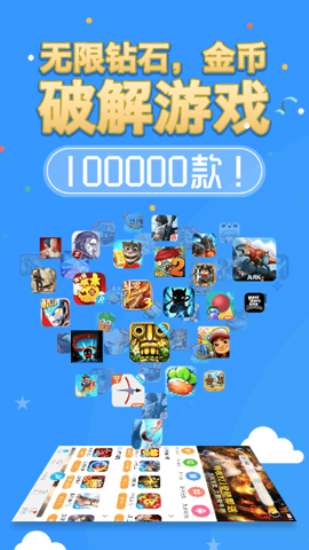 八门神器老版本