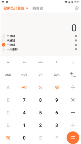 百度计算器竖式计算
