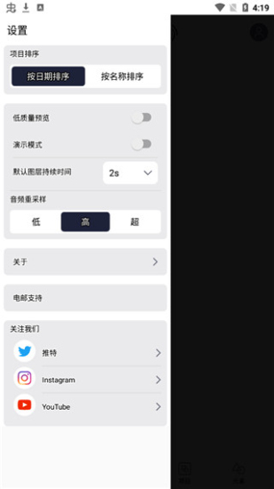 am剪辑秋风版