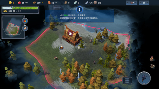 北境之地2.2.1