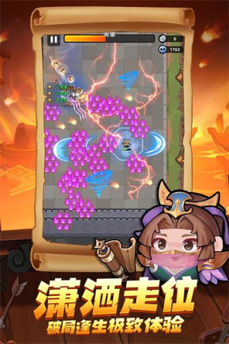 三国吧兄弟满v
