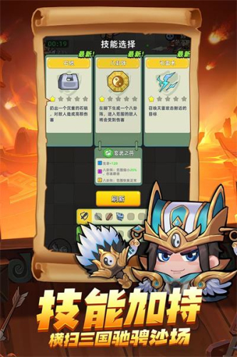 三国吧兄弟满v