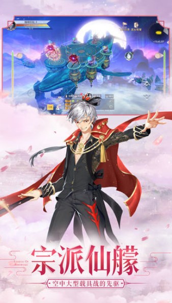 魔缘仙道