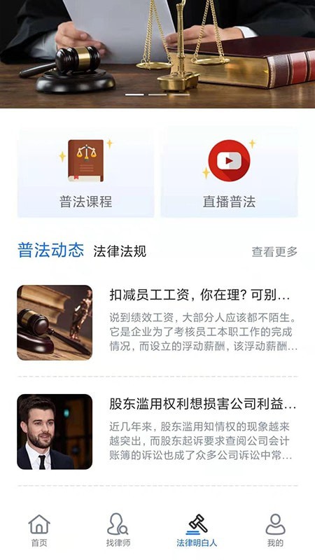 象律师