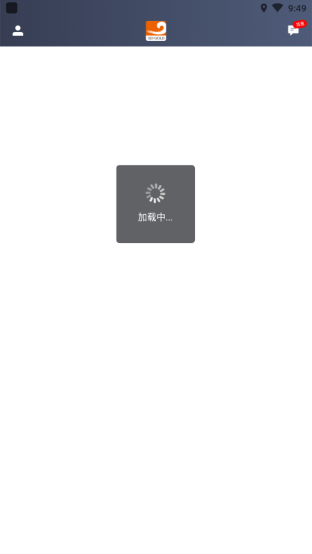 黄金出行司机端