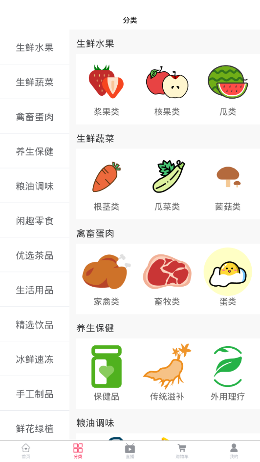 东西优选网
