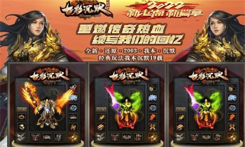 七彩沉默传奇