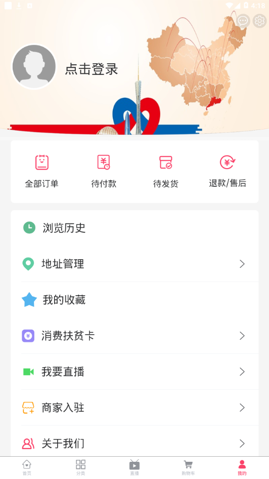 东西优选网