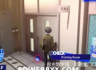 女神异闻录3reload黄昏碎片位置分享 p3re黄昏碎片位置一览