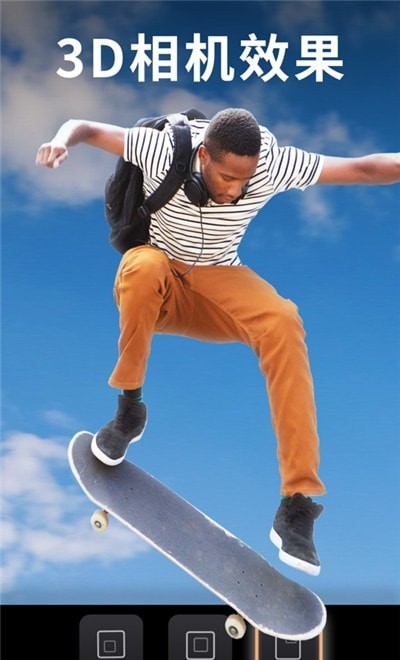 Motionleap剪辑软件