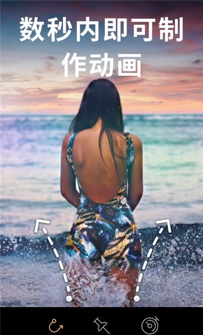 Motionleap剪辑软件