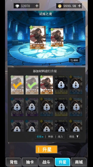 二次元氪金模拟器无广告