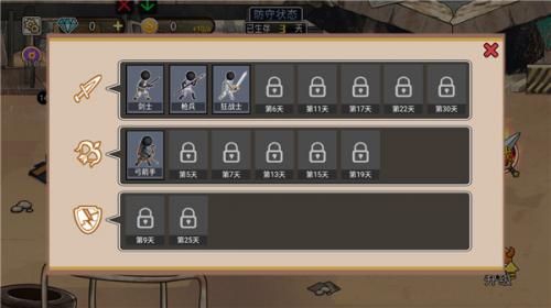 火柴人打僵尸最新版