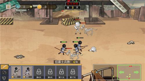 火柴人打僵尸最新版