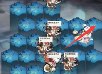 最强祖师灵隐之地宝箱在哪里 最强祖师灵隐之地通关攻略