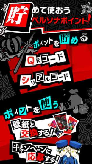 PERSONA OA