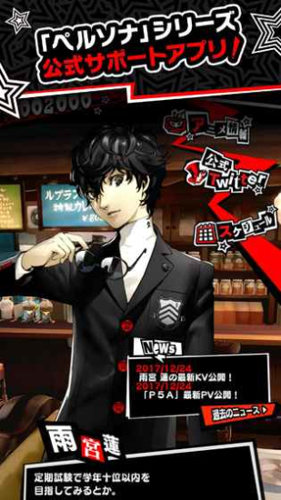 PERSONA OA