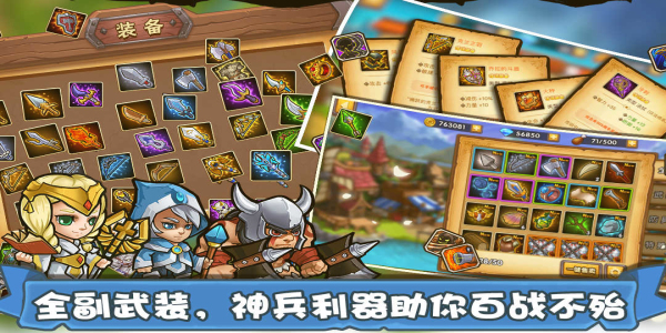 塔防之光单机版