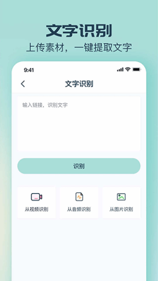 脸猫永久免费版