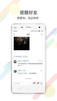 莱芜圈