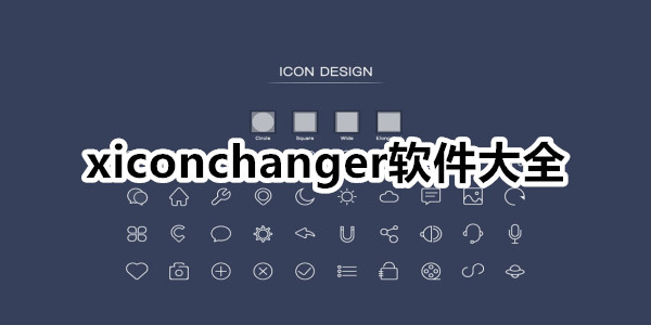 xiconchanger